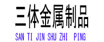 颍州光伏配件